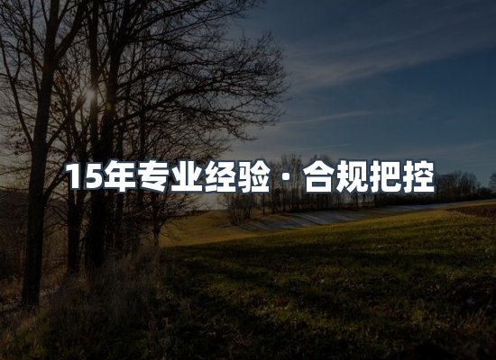 认证项目展示
